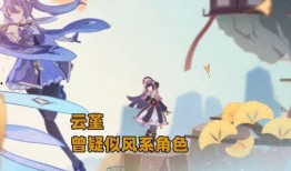 舅舅最新爆料原神角色,舅舅爆料背后的神秘力量